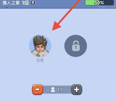 无尽冬日幸存者怎么增加 无尽冬日幸存者增加方法图1