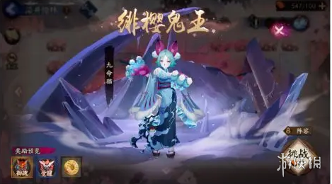 阴阳师雪落樱祭樱林怎么玩 阴阳师雪落樱祭樱林玩法介绍图1