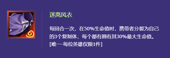 金铲铲之战恭喜发财锤石主C玩法攻略 养魂流锤石怎么玩图3