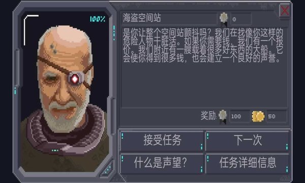 十一星座安卓版